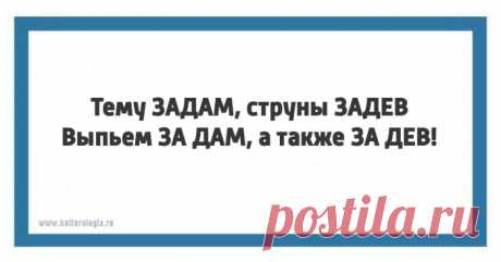 Тонкости русского языка: 13 открыток с филологическими несуразностями Большинство иностранцев, начиная учить русский язык, сталкиваются с проблемой сегментации – разделения входной последовательности на отдельные слова. А таких случаев в русском языке более, чем достато…