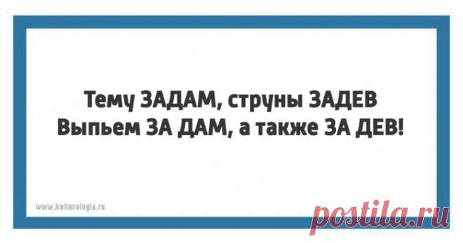Тонкости русского языка: 13 открыток с филологическими несуразностями | Чёрт побери Большинство иностранцев, начиная учить русский язык, сталкиваются с проблемой сегментации – разделения входной последовательности на отдельные слова. А таких случаев в русском языке более, чем достаточно. Сегодня мы вспоминаем некоторые примеры данного явления, и надеемся, что наши читатели дополнят их в комментариях.   