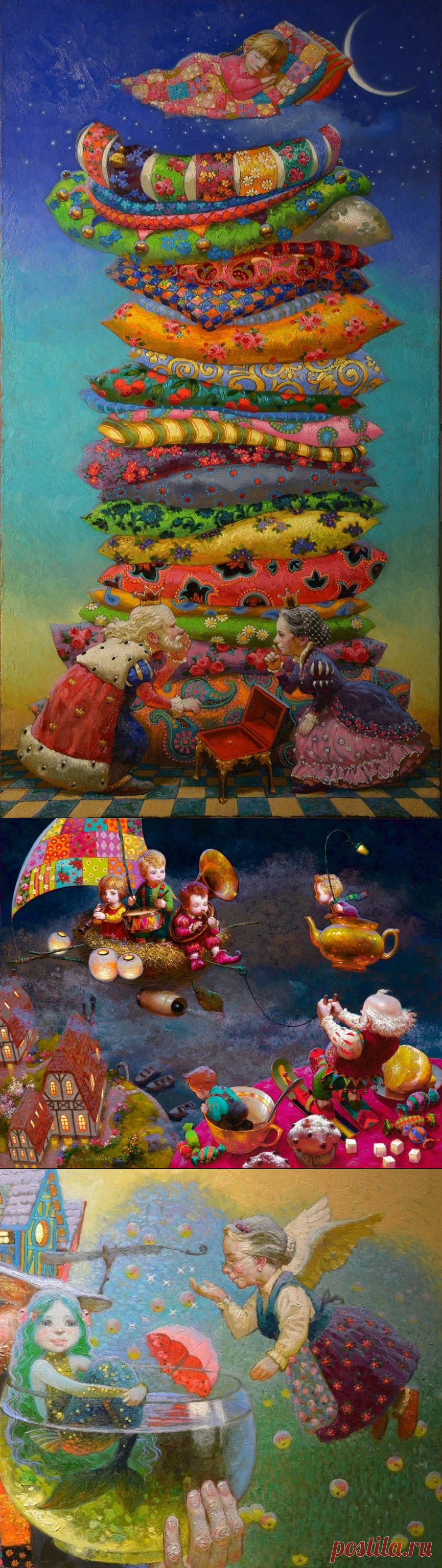 Путешествие в Мир Детства / Виктор Низовцев