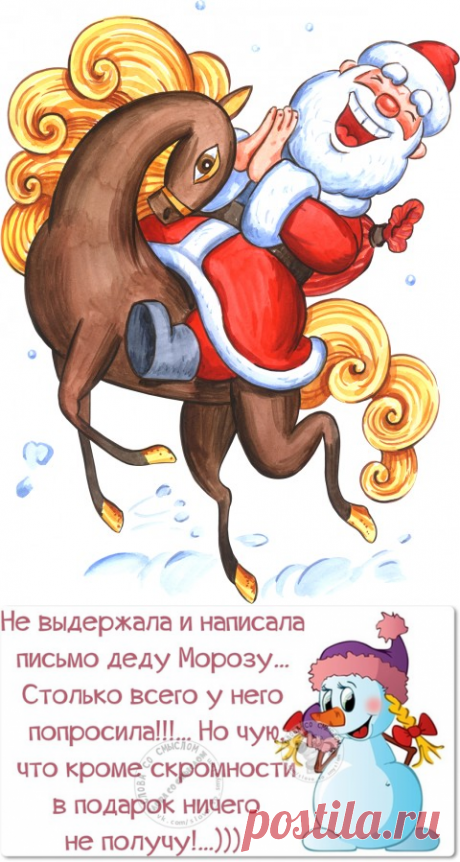 Прикольные фразочки в картинках (32 штуки)