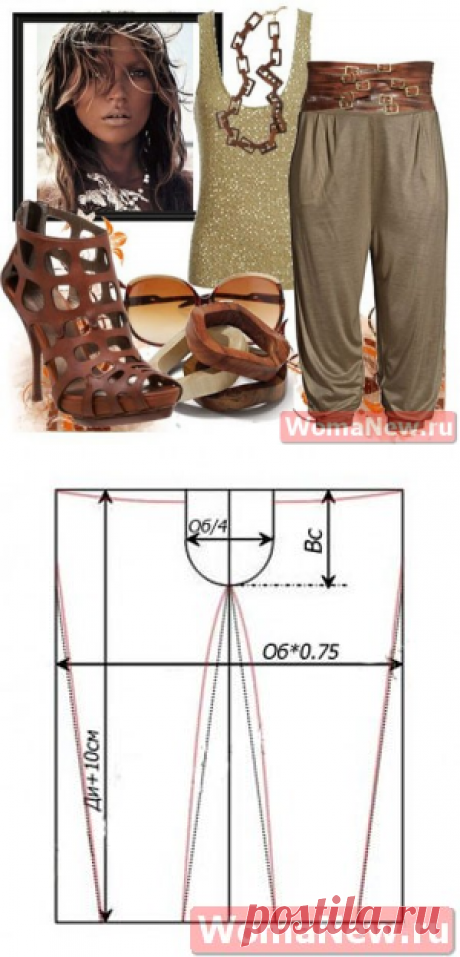 Выкройка шаровары | WomaNew.ru - уроки кройки и шитья