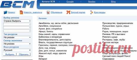 здесь можно найти все