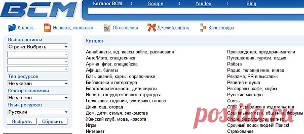 здесь можно найти все