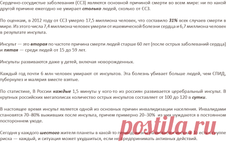 Бесплатная информационна явстреча