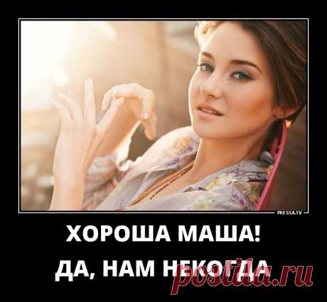Забавные саркастические Демотиваторы 21-09-2018 93547 . Чёрт побери