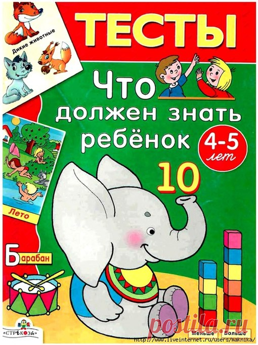 Новости