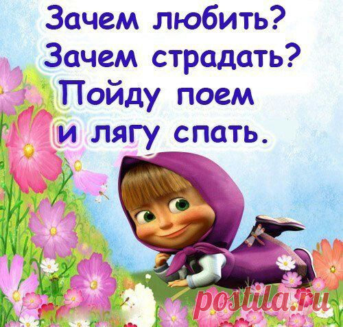 Интересные новости