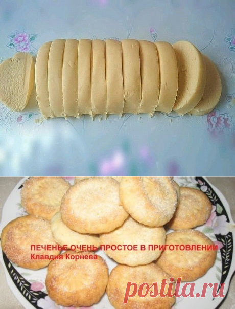 Одноклассники
