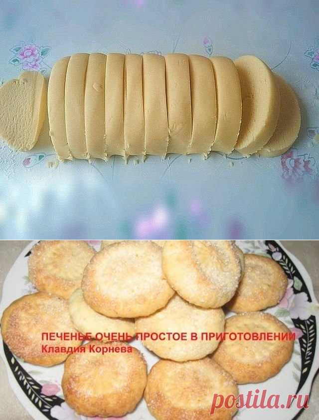 Одноклассники