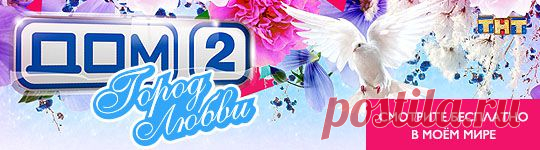 Мой Мир@Mail.Ru