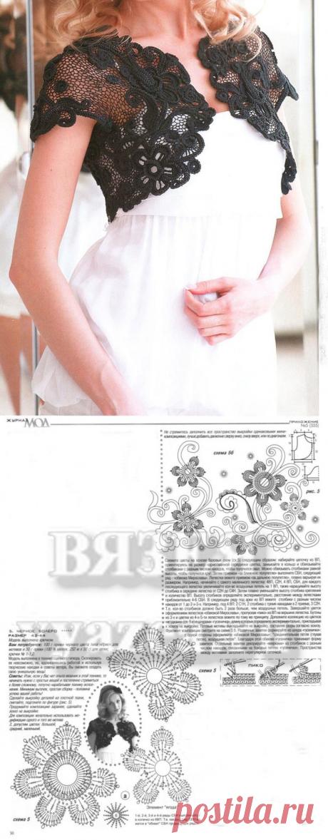 Болеро крючком в технике сцепного гипюра | Золотые Руки