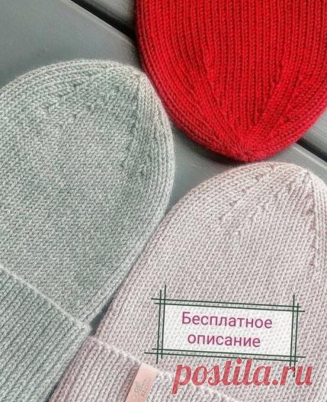 Шапочка с красивой макушкой Автор: @rezianna_knitsПоехали!Использованные материалы:Merino extra fine от Drops 105 м/50 г, спицы 3,5 с леской 40 и 80 см.Я напишу, как вяжу я, а вы, учитывая свою плотность, другой размер,или пряжу, можете использовать лишь алгоритм вязания.Мой размер 56-58.На круговые спицы 3,5...
