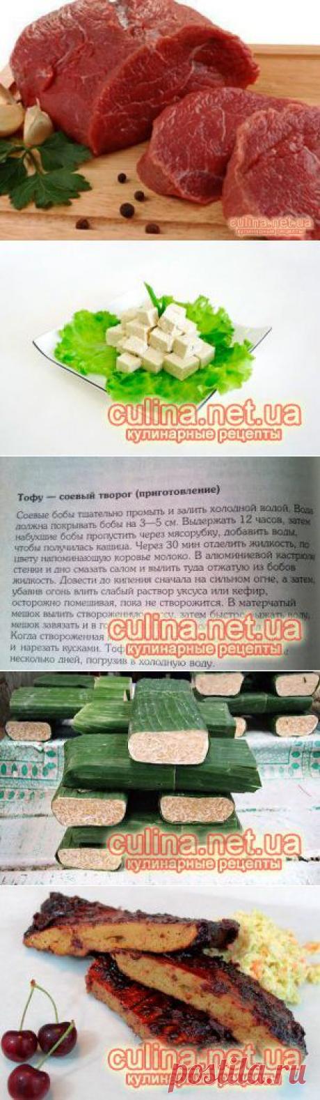 Чем можно заменить мясо