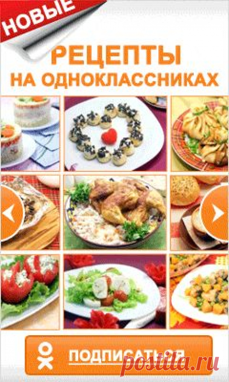 Меню на день рождения