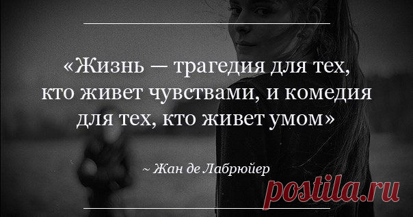Сила мыслей