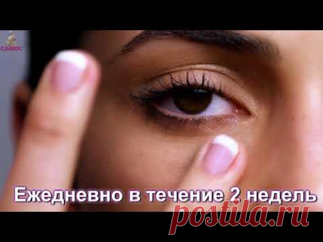 Реально работает - сильнейшая маска от мешков под глазами. Убирает мелкие морщины и не только
