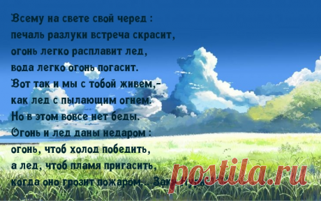 Афоризмы и цитаты 25 часть 12