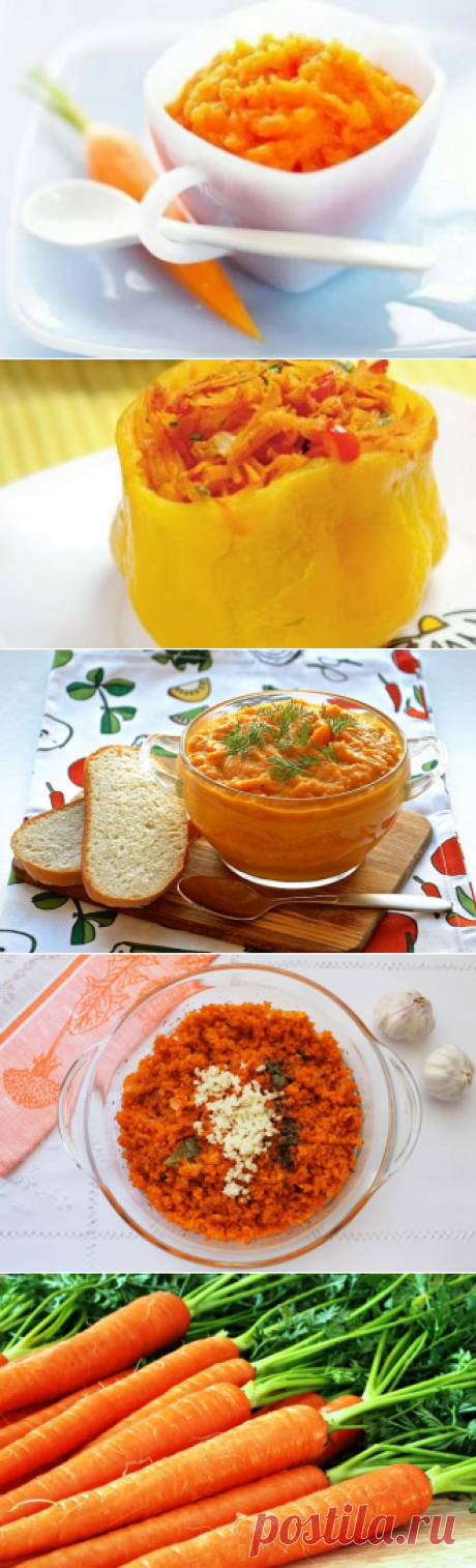 Икра из моркови на зиму - рецепты пальчики оближешь, очень вкусно, через мясорубку