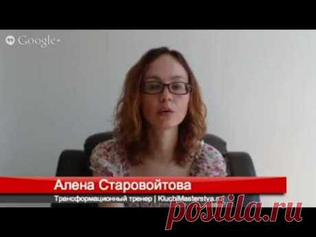 Медитация Золотое Солнце, Серебряная Луна