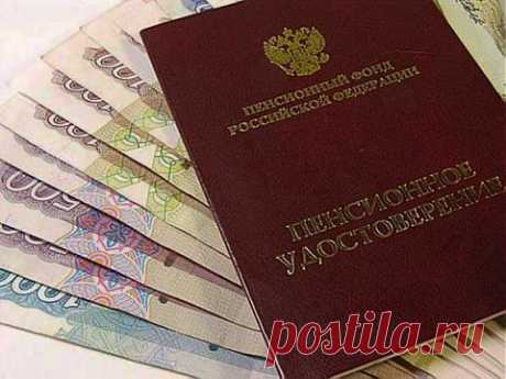 Какие законы вступают в силу с 1 апреля 2013 года? | ДОСТОЙНАЯ ЖИЗНЬ НА ПЕНСИИ