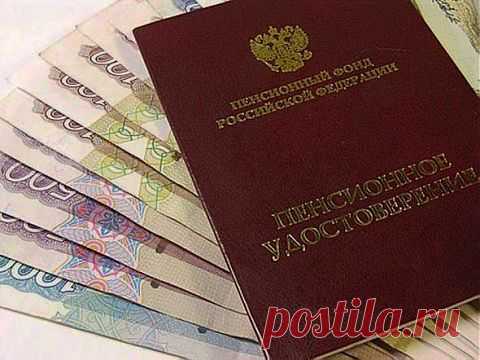 Какие законы вступают в силу с 1 апреля 2013 года? | ДОСТОЙНАЯ ЖИЗНЬ НА ПЕНСИИ