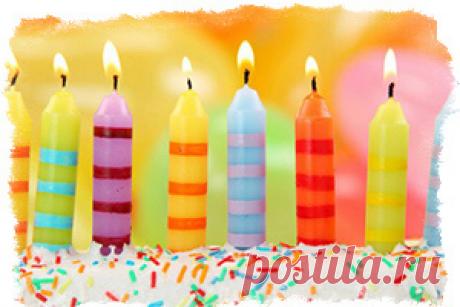 Заговоры в день рождения — чтобы желания сбывались! Разнообразные ритуалы и заговоры в день рождения использовались нашими предками повсеместно. Они способны быстро и надёжно исполнять загаданные желания.