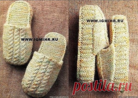 ДОМАШНИЕ ШЛЕПКИ НА ТОЛСТОЙ ПОДОШВЕ
Техника вязания.
Платочная вязка: лиц. и изн. р. - лиц. п.
Лицевая гладь: лиц. р. - лиц. п., изн. р. - изн. п.
Изнаночная гладь: лиц. р. - изн. п., изн. р. - лиц. п.
Плотность вязания: 20 п. х 38 р. = 10 х 10 см.
ОПИСАНИЕ РАБОТЫ:
Подошва. Из поролона вырезать подошву нужного размера. Для обвязывания подошвы потребуются три детали: два следка и боковая часть.