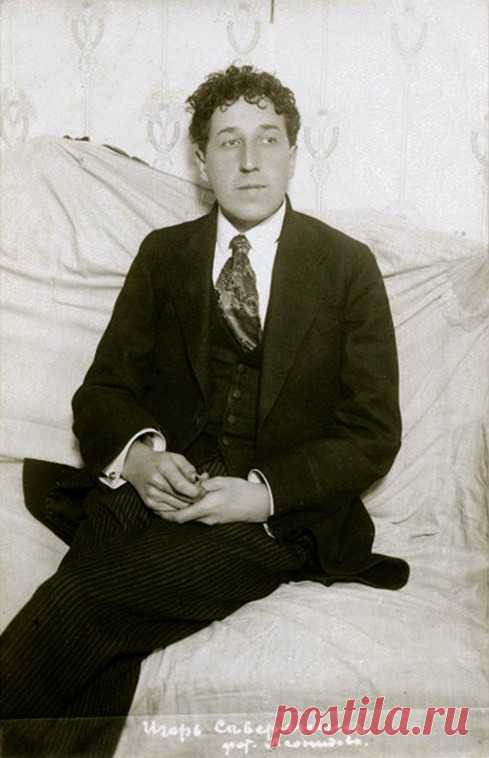 И. Северянин