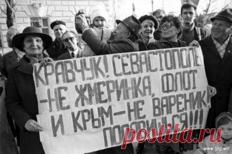 Оборона Крыма началась в 1991г.,закончилась в 2014.