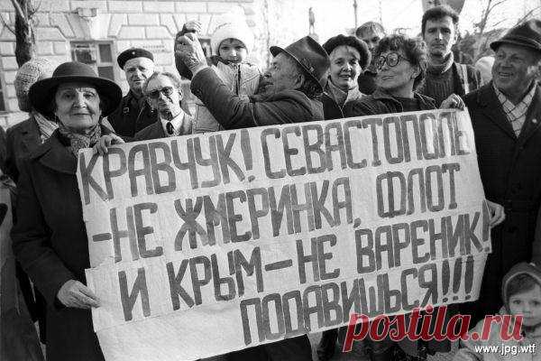 Оборона Крыма началась в 1991г.,закончилась в 2014.
