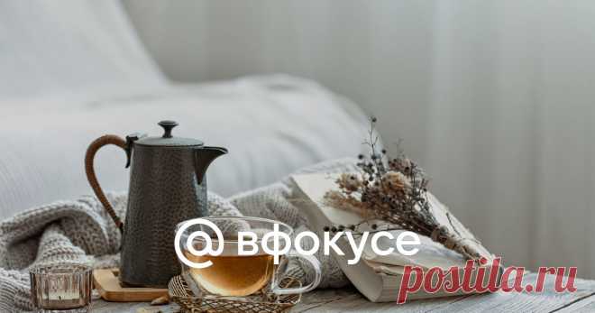 Врач рассказала о полезных свойствах чая В период эпидемий гриппа и простуды теплый чай становится одним из самых распространенных способов лечения и предотвращения ОРВИ.
