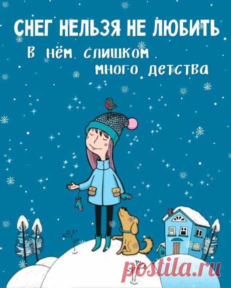 Детство на все 100! ღ
