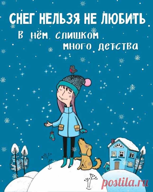 Детство на все 100! ღ