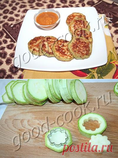 Хорошая кухня - оладьи в кабачковых кольцах. Кулинарная книга рецептов. Салаты, выпечка.