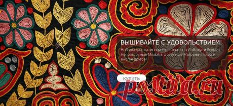 Товары для рукоделия и творчества - купить товары для хобби в спб москва - интернет магазин Лавка Рукоделия