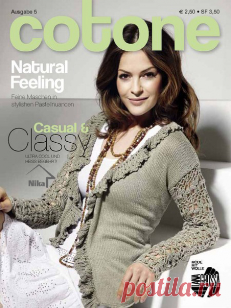 Cotone - Нерусские журналы - Журналы по рукоделию - Страна рукоделия