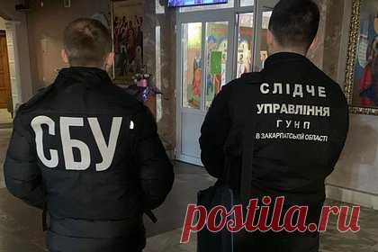 На Украине настоятеля храма УПЦ обвинили в разжигании религиозной вражды. Служба безопасности Украины (СБУ) обвинила настоятеля Кресто-Воздвиженского кафедрального собора Украинской православной церкви (УПЦ) в Ужгороде Закарпатской области в разжигании религиозной вражды. Согласно заявлению ведомства, священнослужителю избирается мера пресечения.