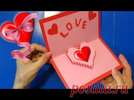 DIY: 3д ОТКРЫТКИ-ПОДЕЛКИ Маме на ДЕНЬ МАТЕРИ, ДЕНЬ РОЖДЕНИЯ, 8 МАРТА/сердце 3д цветы из бумаги