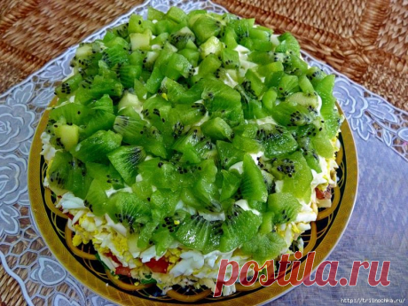 САЛАТ &quot;ИЗУМРУДНАЯ РОССЫПЬ&quot;
Попробуйте такое сочетание в салате... именно киви добавляет аромат, сочность и необыкновенный вкус! Киви можно взять меньше и нарезать поменьше кусочками, кому, как нравится!
Выкладывать слоями:
отварное мясо (можно куриное), зеленый или репчатый лук, майонез,
сыр (натереть), свежие помидоры кубиками 2-3 шт.
лук, майонез, вареные яйца 4шт., ( натереть,) майонез,
киви кусочками, 3шт. Очень вкусно!