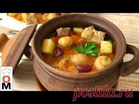 Горшочки По-Карпатски, Вы Просто Будете в Восторге | A Delicious Pork Stew in Pots | Ольга Матвей