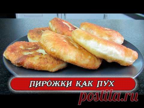 ПРОСТЫЕ В ПРИГОТОВЛЕНИИ , НО КАКИЕ ЖЕ ВКУСНЫЕ ЭТИ ПИРОЖКИ ! | Страна Мастеров
