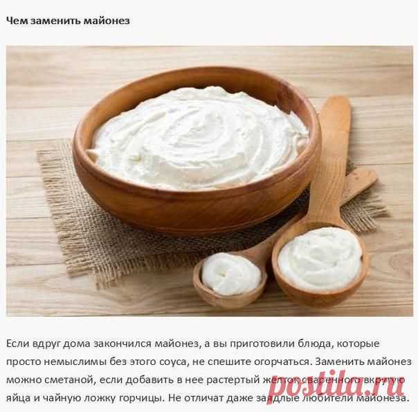 10 кулинарных советов для хозяюшек