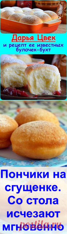 (27) Pinterest