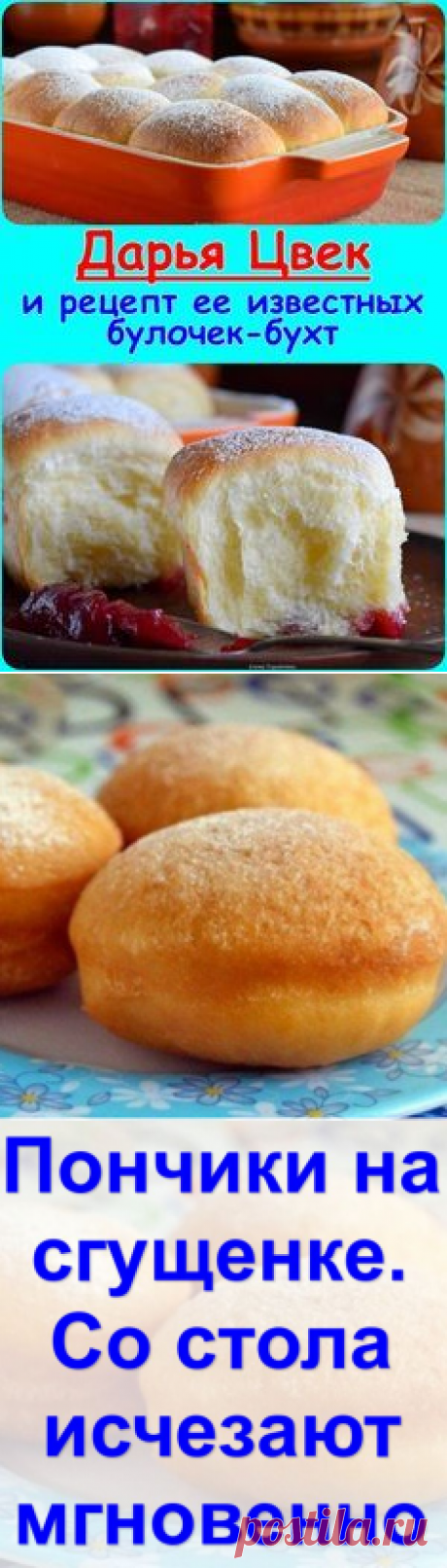 (27) Pinterest
