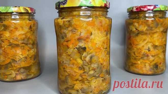 Грибная солянка на зиму. Вкуснятина