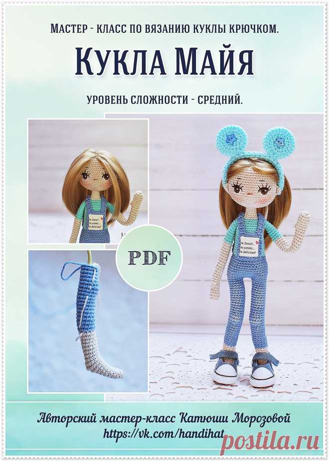 https://vk.com/handihat?w=product-81786810_1939360/qu..
490=