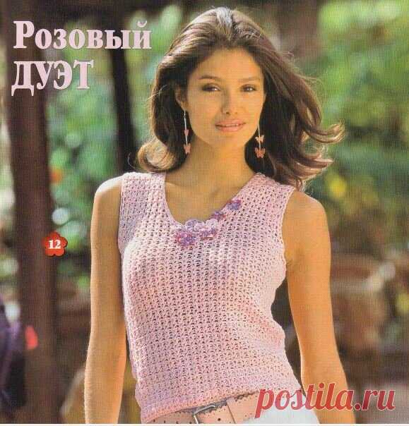 Вязание крючком. Идеи для лета. Модели из журнала Сабрина | Petelka_za_petelkoy | Яндекс Дзен