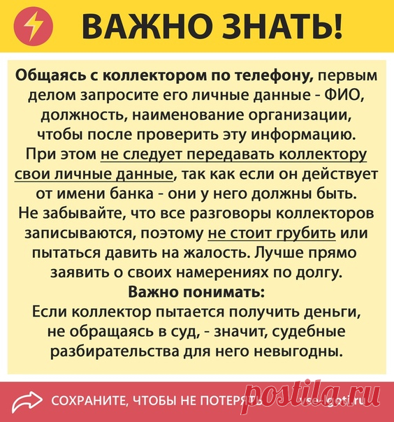 Друзья, напоминаем, что в нашей группе вы можете получить:

 консультацию практикующего юриста, оформление юридических документов, обращайтесь в сообщения группы.

 консультацию по налоговым вычетам, оформление документов на возврат НДФЛ, обращайтесь в сообщения группы.