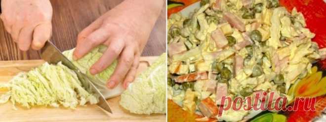 Салат «Леди Винтер» с пекинской капустой и горошком. Просто и вкусно 


Вам понравится!









Ингредиенты:
Пекинская капуста 0,5 вилкаТвердый сыр 100 гр.Зеленый горошек 100 гр.Копченая куриная грудка 200 гр.Майонез
Приготовление: 
Капусту нарубить мелко.Сыр порезать…