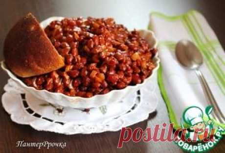 Фасоль по-бретоньски - кулинарный рецепт